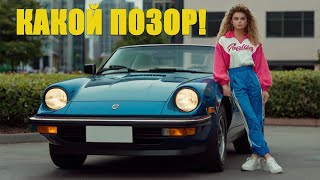 ТОП 10 Самых Больших ФЕЙЛОВ Спортивных Автомобилей в Европе [upl. by Ayenat]