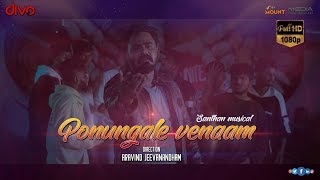 Ponungale Venaam  Official Music Video  Santhan Anebajagane  Aravind Jeevanandham [upl. by Sinnylg]