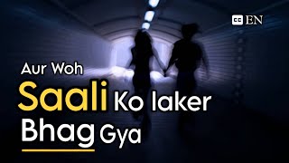 Aur Woh Saali ko laker Bhag Gya  Surah AnNisaa Ayat127134 Part33 [upl. by Pratte]