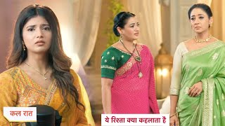 Yeh Rishta Kya Kehlata Hai Today Episode NEW PROMO  1st October 2024 [upl. by Korten646]