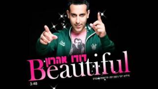 דודו אהרון  ביוטיפול Dudu Aharon  Beautiful [upl. by Ecinej]