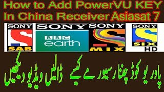 Add Powervu Key Sony Network AsiaSat 7 at 1055°E [upl. by Lezti]