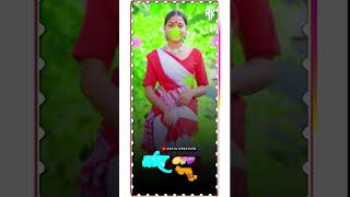 নাৱা চান্দ নাৱা ৰাতি Jhumur Song New Baganiya Jhumur Song Status Video 2024 [upl. by Adniralc]