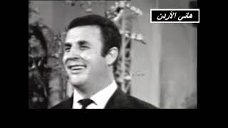 فهد بلان من قليبي وعنية  روائع الاغاني لبنان 1968 [upl. by Marabelle396]