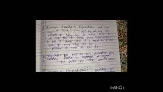 Melanogenesis  MSc zoology 4 th sem Hindi notes [upl. by Sunny]