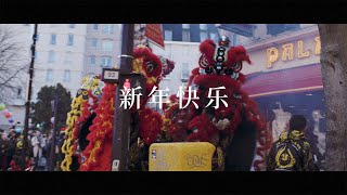 4K Défilé Nouvel An Chinois 2019  Paris France [upl. by Rratsal]