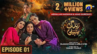 Zindagi Aik Paheli Episode 01  Eng Sub  Haroon Shahid  Nimra Khan  31st Oct 2022  HAR PAL GEO [upl. by Aivitnahs455]