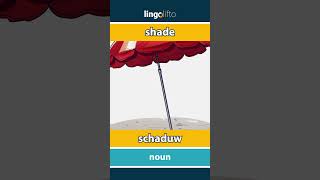 🇬🇧🇳🇱 shade  schaduw  vocabulary builder  learn English  laten we Engels leren [upl. by Nakhsa704]