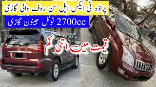 Toyota Land Cruiser Prado TX L 2700 Sunroof  2002 Model Lush Car in Pakistan  Madni Tahir [upl. by Hermy944]