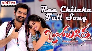 Raa Chilaka Full Song  Ongolu Gittha Telugu Movie  Ram Kriti Karbanda [upl. by Prader]