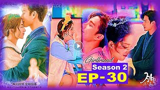 My Girlfriend is an Alien Season 2 Episode 30 new movie in Bangla Moviesda gomovies hdmovie2 [upl. by Vanni]