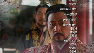 고구려 사극판타지 주몽 Jumong 5회 예고 [upl. by Fortin]