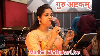 Guru Ashtakam l Madhvi Madhukar Live [upl. by Naira]