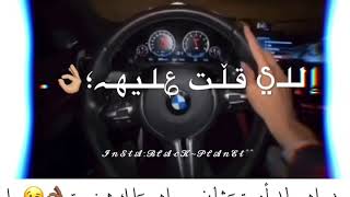 الي شلته لوقت عوزه حالات واتس 👌🏼🥀💯 [upl. by Mcgruter]