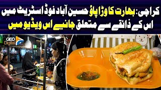 Vada Pav Indias Famous Food Item in Pakistan  Food Review  Geo Digital [upl. by Greysun]