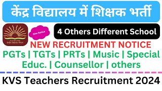 kvs teacher recruitment 2024  teacher recruitment 2024  Teacher Recruitment from 4 school [upl. by Efram945]