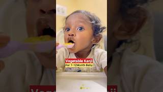 குழந்தைக்கு சத்தான உணவு  காய்கறி kanji  babies  toddlers உணவுvegetables rice for baby babyfood [upl. by Naval499]