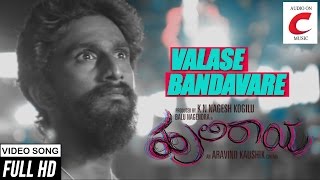 Valase Bandavare Video  Huliraaya  Aravind Kaushik  Arjun Ramu  Nagesh Kogilu  Tejaswi Haridas [upl. by Freudberg]