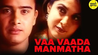 Vaa Vaada Manmadha Full Movie Tamil  Tamil Romantic Movie  Tamil Dubbed Movies  Ramyakrishnan [upl. by Hairahcaz]