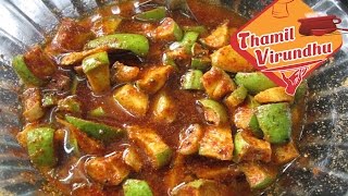 Mango pickle recipe in Tamil  மாங்காய் ஊறுகாய் செய்முறை  How to make mango pickle in Tamil [upl. by Subak]