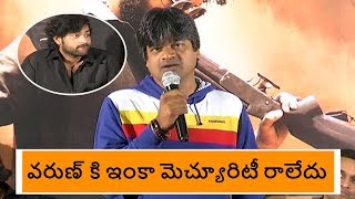 Harish Shankar on Varun Tej  Valmiki Movie Press Meet  Greatandhracom [upl. by Marte976]