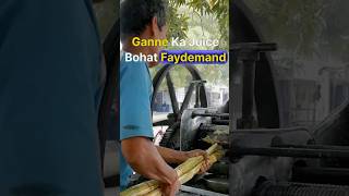 Sugarcane Juice Benefits ❤️ [upl. by Fuhrman377]