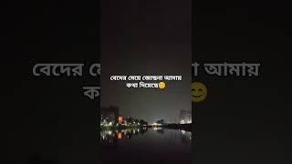 বেদের মেয়ে জোছনা আমায় কথা দিয়েছে  কণ্ঠ রাহিমুল ইসলাম  Beder Meye Jochna Amay Kotha Diyeche [upl. by Llerruj]