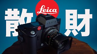 【53万円の実力は？】ライカ SUMMICRONM 35mm F2 ASPH レビュー [upl. by Nero]