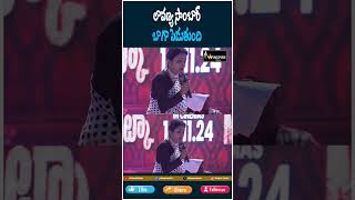 shorts లావణ్య సాంబార్ బాగా పెడుతుంది  Matka  Varun Tej  Lavanya Tripati  Winspire Media [upl. by Lahsram]