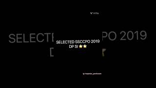 Excise and Custom Inspector Video  SSC CGL Motivation Video 🔥 shorts cgl youtubeshorts [upl. by Arimat]