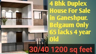 4 Bhk Duplex 3040 House sale in Belgaum only 65 lacksNA Layout  ಮನೆ ಮಾರುವದಿದೆ 65 ಲಕ್ಷ [upl. by Ettegroeg]