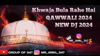 Khwaja Bula Rahe Hai  Qawwali NeW 2024 Full Dj Remix Qawwali [upl. by Pillihp]