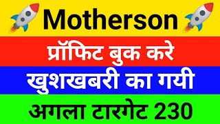 Motherson Share latest news  Samvardhana motherson share analysis  Motherson Stock price target [upl. by Ainnek]