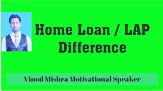 Home Loan VS LAP  Vinod Mishra Motivational Speaker [upl. by Arlo]