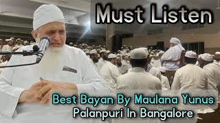 Full video bayan by maulana yunus palanpuri in Bangalore [upl. by Zitella]