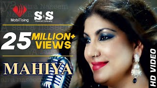 Sahira Naseem  Mahiya  Latest Punjabi And Saraiki Song 2016 [upl. by Sunderland]