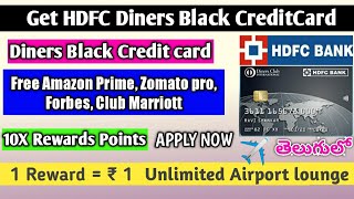 hdfc diners black credit card  how to get hdfc diners black credit card  by telugu earning tips [upl. by Ahsim]