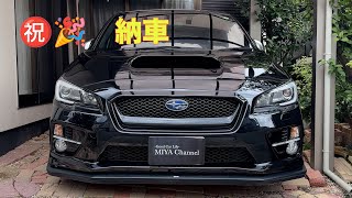 【スバル WRX S4】祝！ 納車 WRX S4 SUBARU VAG みやチャンネル [upl. by Shandee626]