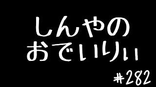 深夜のデイリー回収…！！【遊戯王マスターデュエル】 [upl. by Nosloc956]