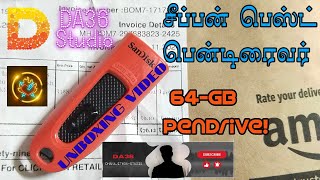 சீப்பன் பெஸ்ட் 64gb [upl. by Jutta]