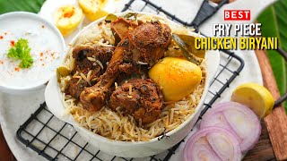 ఆల్ టైం సూపర్ హిట్ ఫ్రై పీస్ చికెన్ బిర్యానీ  Most Requested Recipe Best Chicken Fry Piece Biryani [upl. by Germain]