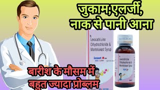 Montelukast sodium and levocetirizine dihydrochloride syrup for baby uses in hindi  minulastkid [upl. by Ecinert974]