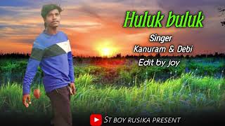 Huluk buluk  New santali 🍁song 2024 Singer🌹 Kanuram amp Debi [upl. by Enajharas]