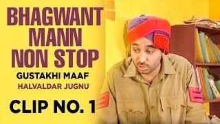 Bhagwant Mann Non Stop Gustakhi Maaf  Halvaldar Jugnu  Clip No 1 [upl. by Grobe472]