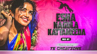 ESHA NAGULA KATTAMEEDA DJ REMIX SONG trending djfolks telugudjsongs bassbooster tharunsmiley [upl. by Aleacim124]