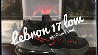 Lebron 17 low performance review thai [upl. by Terena]