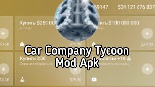 Car Company Tycoon ModApk  Бесплатные покупки [upl. by Eelhsa]