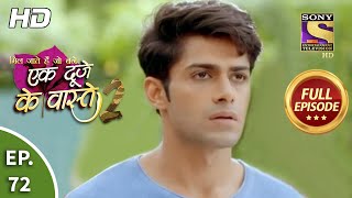 Ek Duje Ke Vaaste 2  Ep 72  Full Episode  4th September 2020 [upl. by Gabrielson166]