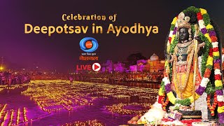 LIVE  Celebration of Deepotsav at Ram Katha Park amp Ram Ki Paidi in Ayodhya [upl. by Groark]