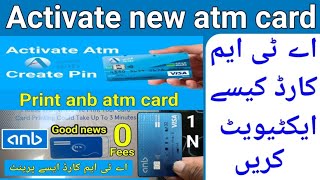 Anb Atm Card Print  Anb Atm Card Print Kaise Kare  How To Print Anb Atm Card  Anb Card Print [upl. by Elstan]